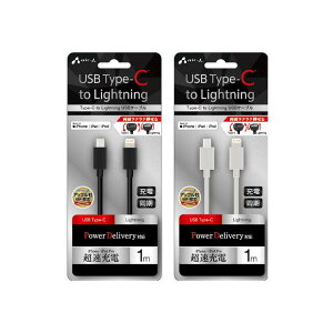 [dP[u [d P[u USB Type-C to Lightning P[u 1m Power Delivery Ή ^CvC  PDΉ }[d _ PVCf GA[WFC MCJ-100M