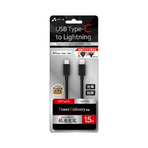 [dP[u [d P[u USB Type-C to Lightning P[u 1.5m ubN Power Delivery Ή ^CvC  PDΉ }[d _ PVCf GA[WFC MCJ-150M BK