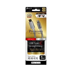 [dP[u [d P[u USB Type-C to Lightning v~AP[u 1m Vo[ fɋ bVP[u Power Delivery Ή ^CvC  PDΉ }[d GA[WFC MCJ-P100 SL