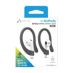 AirPods �G�A�[�|�b�Y�p �����h�~�C���[�t�b�N �\�t�g �V���R���� �z���_�[�t�� �O���[ �G�A�[�W�F�C EH-AP4GY