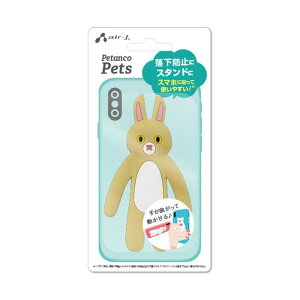 �A�j�}���X�}�z�X�^���h �y�^���RPets �X�}�z�X�^���h �����h�~ ���掋�� �L�O�B�e �p�x�����\ �w���� ���킢�� �E�T�M �G�A�[�W�F�C AST-AH-RAB