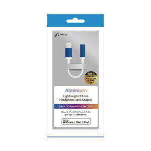 MFiF Lightning 3.5mm wbhzWbNA_v^[ u[ iPhone iPad iPod ϊA_v^[ CzWbNA_v^[ GA[WFC HAL-GP5BL