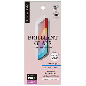 iPhone15 Plus iPhone15 ProMax 対応 ガイドフレーム付 液晶保護ガラス BRILLIANT ブルーライト低減 アンチグレア Premium Style PG-23CGLW02BL