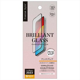 iPhone15 Pro Max 対応 ガイドフレーム付 液晶全面保護ガラス BRILLIANT 2度強化 ゴリラガラス アンチグレア Premium Style PG-23DGLW01AG