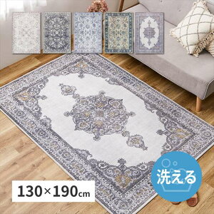�y�k�C���E����E�����z���s�z�y����s�z���O �J�[�y�b�g 130x190cm �]�ʃv�����g���O �I���G���^���� ���[�i ���OK �f�U�C�����O HAGIHARA 240639600x