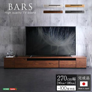 ykCEEzszysz{ er er{[h 270cm BARS 90cm180cm̃Zbg o[X 100^܂őΉ i TV{[h o z[eCXg SH-24-BR270