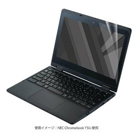 【あす楽】【代引不可】NEC Chromebook Y3(11.6インチ) 画面保護フィルム エレコム EF-CBNE03FLST