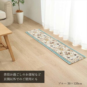 ysz }bg オy 30×120cm gR EBgD  փ}bg xbhTCh}bg IKEHIKO ROZAR30120