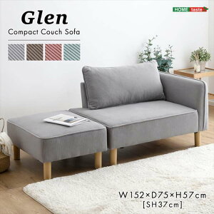 �y�k�C���E����E�����z���s�z�y����s�z�R���p�N�g�J�E�`�\�t�@ Glen �O���� �R�[�f�����C���n �R���p�N�g�T�C�Y �I�b�g�}�� �z�[���e�C�X�g SH-06-COS