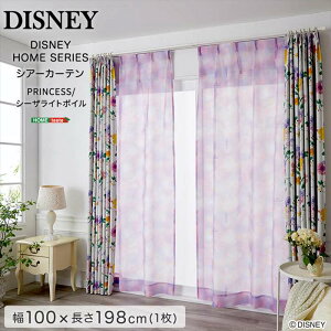 �y�k�C���E����E�����z���s�z�y����s�zDISNEY/�f�B�Y�j�[ �V�A�[�J�[�e�� 100×198cm×1�� PRINCESS/See the light voile �v�����Z�X/�V�[�U���C�g�{�C�� �ЊJ��1���� �C���e���A ���{�� �z�[���e�C