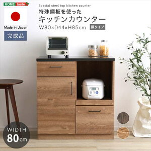 ykCEEzszysz{ |g Lb`JE^[ (hA^Cv) 80cm z[eCXg SH-22-KD80