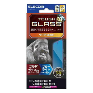 yszGoogle Pixel 9/Google Pixel 9 Pro KXtB  u[CgJbg S ^ \ʍdx10H wh~ Uh~ CAh~ GR PM-P242FLGOBL