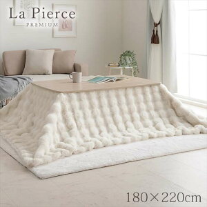 yEzszyszzc ` AC{[ 180×220cm |zc |ѕz 􂦂  킢 R^czc  tFCNt@[