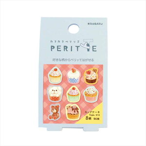 �J���J���y���b�e 015 �J�b�v�P�[�L ���[���V�[�� �D���ȕ�����͂����� �V���o�̃��[���V�[�� �G�|�b�N�P�~�J�� 1319-0630