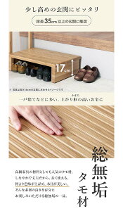 ykCEEzszysz肷t ֓ݑ Б肷 67cm 17cm ߂̌ւ Б肷 HAGIHARA MFD-6907