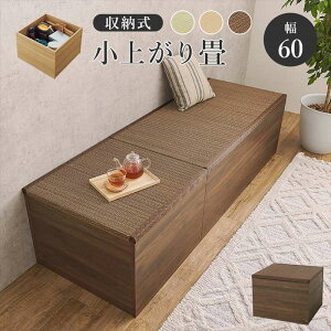 ykCEEzszyszt[Xc[ 60cm 45cm nC^Cv [ g HAGIHARA RUD-1158