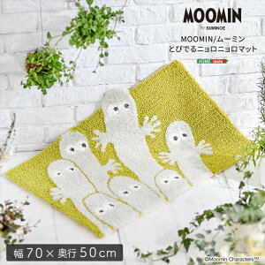 �y�k�C���E����E�����z���s�z�y����s�zMOOMIN ���[�~�� �Ƃтł�j�����j���� �}�b�g 70x50cm �C���e���A �}�b�g �~�j���O �z�[���e�C�X�g SH-26-MNY--YGE