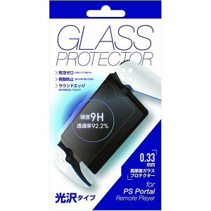 yoׁzPS|[^ [gvC[p KXtB 0.33mm tی A[ ALG-PSRPKGF