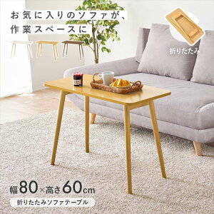 ykCEEzszysz܂re[u 60cm ƃfXN ܂肽  e[u HAGIHARA MT-6385