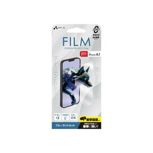 iPhone16e iPhone13 iPhone13Pro iPhone14 u[CgJbg tیtB GA[WFC VF-25SE-BL