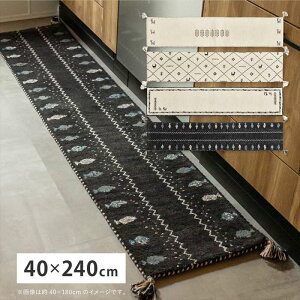 �y�k�C���E����E�����z���s�z�y����s�zGABBEH �M���b�x �L�b�`���}�b�g 40x240cm �n���h���C�h �f�U�C�� HAGIHARA 270034795x