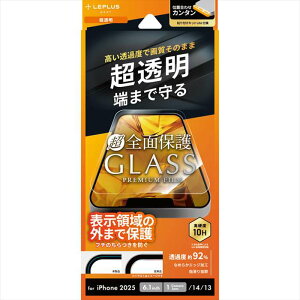 iPhone 16e/iPhone 14/iPhone 13 KXtB GLASS PREMIUM FILM Lite Sʕی  LEPLUS NEXT LN-ISS24FGLF