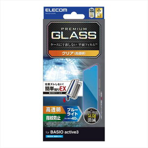 yszGR BASIO active3 KXtB u[CgJbg ȒP\tc[t GR PM-K251FLGGTBL