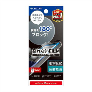 �y����s�z�G���R�� iPhone 16e / 14 / 13 / 13 Pro �t�B���� �`�����h�~ ���E�����u���b�N �G���R�� PM-A25SFLPF2N