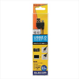 yszGR ɍUSB2.0P[uimini-B^Cvj/0.5m/ubN GR U2C-MXN05BK