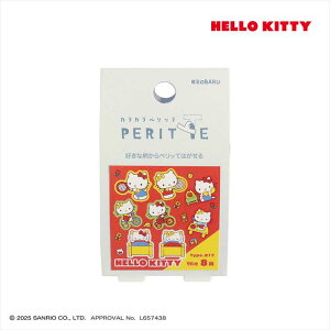 JJybe 017 TILN^[Y n[LeB SANRIO LN^[ [V[ G|bNP~J 1321-0740