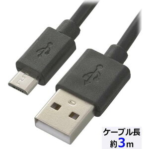 USB2.0P[uiType-A|}CNB/ʐME[dp/ő2A/P[u3m/ubNj OHM SMT-LB3M-K