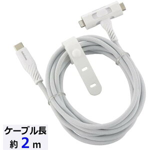炳USBP[uiLightning 18WUSB Type-C 15W Б؊/2m/iCbVf/O[j OHM SMT-L20ST1815N