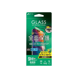 iPhone16 Pro�p 3D �S�ʕی� �X�[�p�[�N���A �K���X�p�l�� �G�A�[�W�F�C VG-PR24P-CL