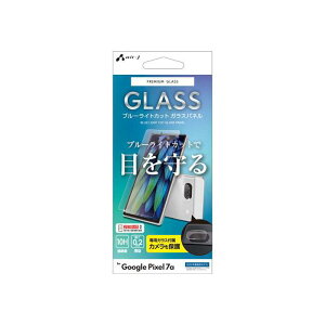 Google Pixel 7a �u���[���C�g�J�b�g �K���X�p�l�� �G�A�[�W�F�C VGPL-P7A 2B