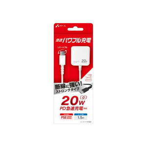 PD20W�Ή� AC�[�d�� ���t���X�g�����O�P�[�u��Type-C 1.5m �G�A�[�W�F�C AKJ-PD20STG WH