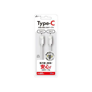���������ȒP USB Type-C �P�[�u�� 50cm �G�A�[�W�F�C CCJ-ETC 50