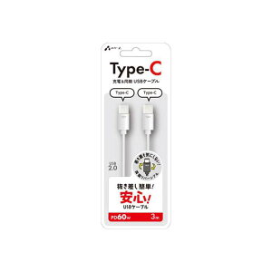 ���������ȒP USB Type-C �P�[�u�� 3m �G�A�[�W�F�C CCJ-ETC 3M