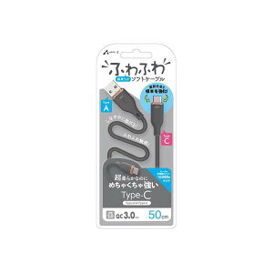 �ӂ�ӂ� Type-A to Type-C �\�t�g�P�[�u�� 50cm �G�A�[�W�F�C UCJ-AW50 GY