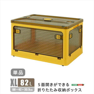 ykCEEzszysz5ʊJłI܂肽ݎ[{bNX XLTCY i82Lj CG[ oł Rei{bNX [ ֗ z[eCXg R