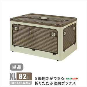 ykCEEzszysz5ʊJłI܂肽ݎ[{bNX XLTCY i82Lj N[ oł Rei{bNX [ ֗ z[eCXg R