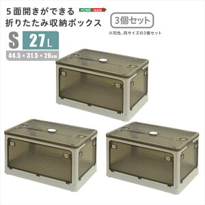 ykCEEzszysz5ʊJłI܂肽ݎ[{bNX STCY i27Lj 3Zbg O[ oł Rei{bNX [ ֗ z[e