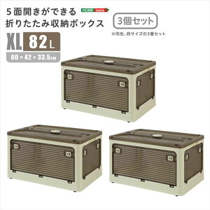 ykCEEzszysz5ʊJłI܂肽ݎ[{bNX XLTCY i82Lj 3Zbg N[ oł Rei{bNX [ ֗ z[