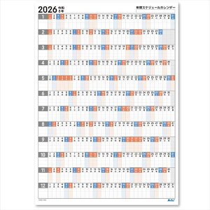 NԃXPW[J_[ 10 A[ebN 92233
