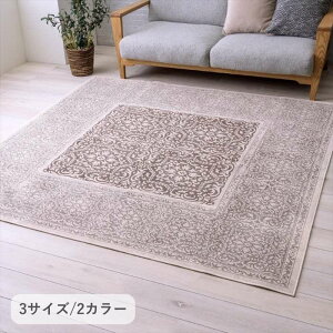 �y����E�����z���s�z�y����s�z�w�A�[�T�[�x�u���b�N 135x200 IKEHIKO 1321710030204