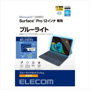 yszSurface Pro 12C` tB 2025NfΉ یtB  u[CgJbg wh~ CAh~ GR TB-MSP25FLBLGN