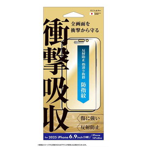 yoׁziPhone 17 Pro Max/iPhone 16 Pro MaxΉ@ՌztB (t[) 炳hw TNXg i39PASBF