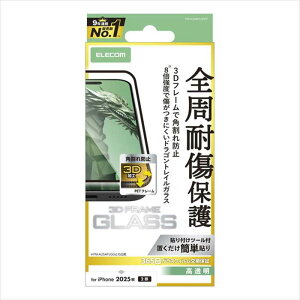 ysziPhone 17 KXtB  Sی ph~ t[t 10H Dragontrail(R)X wh~ CAh~ Uh~ 365ۏ \tc[t ubN GR PM-A25AFLGFDT