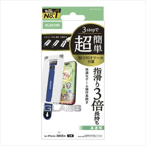 �y����s�ziPhone 17 �K���X�t�B���� ������ �Q�[���œK 10H �w���ׂ蒷���� �w��h�~ �C�A�h�~ ��U�h�~ �ȒP�\��t���c�[���t �G���R�� PM-A25AFLGGET