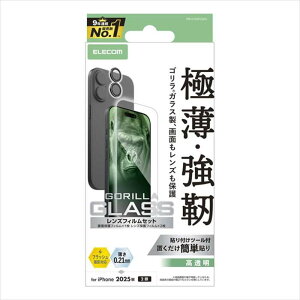 �y����s�ziPhone 17 �K���X�t�B���� �J���������Y�t�B�����t ������ 10H Gorilla(R) ���^ �w��h�~ �C�A�h�~ ��U�h�~ �\��t���c�[���t �G���R�� PM-A25AFLGOL