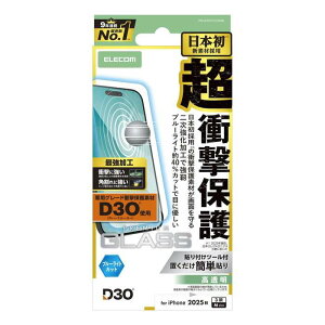 ysziPhone 17 Pro KXtB  u[CgJbg D3O(R) Ռی GbW pɋ 10H wh~ CAh~ Uh~ \tc[t GR PM-A25CFLG3HBL